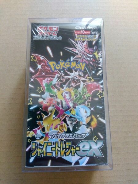 ポケモンカードゲーム スカーレット バイオレット ハイクラスパック シャイニートレジャーex 1box シュリンク付き