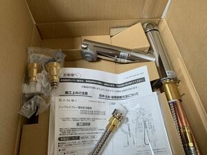 SANEIシングルスプレー混合栓(洗髪用)K37531EJVシャワーヘッド 三栄水栓 サンエイ 水栓金具