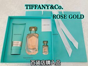 【数量限定】TIFFANY&Co. ティファニー 香水 ローズゴールド ギフトセット