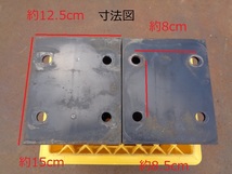 ♪延長ステー♪リアバンパー用♪100ｍｍ③_画像8