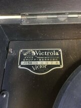 日本蒐集 アンティーク ビクター手巻蓄音機 木製 1930年台製 Victer Victrola J1-50 30076 ジャンク 昭和レトロ 店舗什器 6675mizYK_画像9