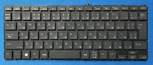 純正新品 HP ProBook 635 Aero G7 G8等用 日本語キーボード 6037B0162312 国内発送