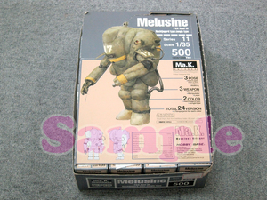 Ma.K マシーネンクリーガー 1/35 PKA Ausf M メルジーネ　Melusine 　ホビーベース