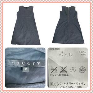 美品　Theory セオリー ノースリーブ タイトワンピース　サイズ2