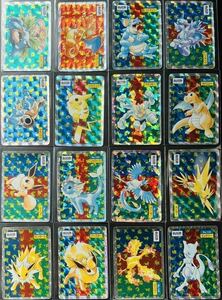 【コンプリート】ポケモンカード トップサン ホロ レア キラ 16枚 リザードン ピカチュウ他 Pokemon Topsun Holo 16cards complete set