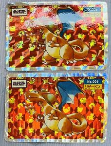 ポケモン トップサン 006 リザードン ポケットモンスター 1995年　Pokemon Topsun Charizard