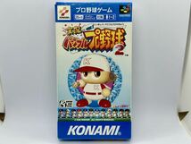 【送料無料】 ROM無し！！ KONAMI コナミ 実況パワフルプロ野球2 カートリッジのみ 箱 取説あり パワプロ2 スーパーファミコン ソフト_画像1