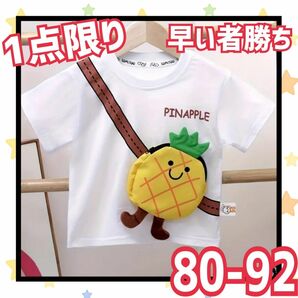 Tシャツ 半袖 パイン Tシャツ 男の子 女の子 カジュアル ショートパンツ キッズ服 80cm 90cm 男女兼用 新品 未使用