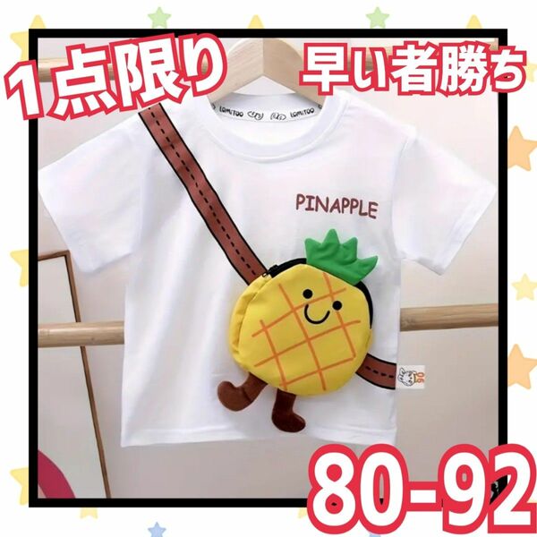 Tシャツ 半袖 パイン Tシャツ 男の子 女の子 カジュアル ショートパンツ キッズ服 80cm 90cm 男女兼用 新品 未使用