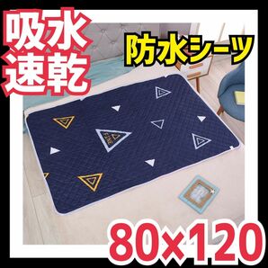 防水シーツ おねしょシーツ 介護 寝具汚れ防止 おむつ替えマット シーツ 生理 赤ちゃん ベビー 吸水速乾 ペット マット