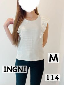 【INGNI】イング 袖元フリル トップス 着画 写真 M