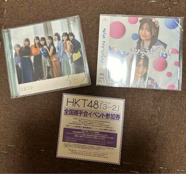 HKT48 セット　イベント券　CD