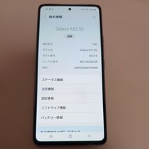 au版 Galaxy A53 5G SCG15 ジャンク_画像5