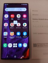 docomo Galaxy Note20 Ultra 5G SC-53A 256GB ミスティックブロンズ ジャンク_画像1