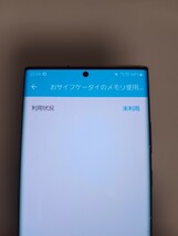 docomo Galaxy Note20 Ultra 5G SC-53A 256GB ミスティックブロンズ ジャンク_画像9