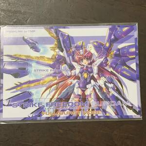 「STRIKE FREEDOM GUNDAM Z.A.F.T. MOBILE SUITS ZGMF-X20A FULL BURST MODE/こつえー(駒都えーじ) テレホンカード 未使用 /2-2