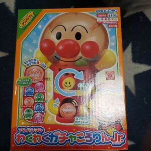 アンパンマン わくわくガチャころりんJr. 「それいけ!アンパンマン」