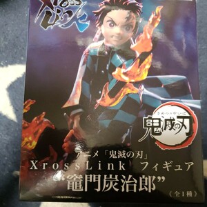 竈門炭治郎 「鬼滅の刃」 Xross Linkフィギュア“竈門炭治郎”