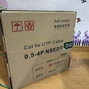 新品 日本製線  UTP/LANケーブル カテ5E DG 174Mの画像3