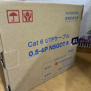 新品未使用品 日本製線  UTP/LANケーブル カテ6 cat6 BL 122Mの画像3