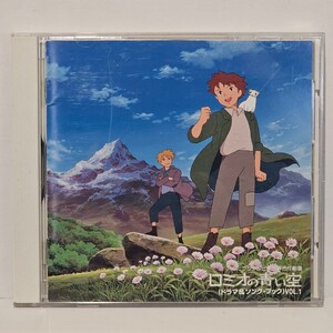 帯付 CD / ロミオの青い空 フジテレビ系世界名作劇場 ドラマ&ソングブック VOL.1