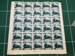 【未使用】記念切手　鉄道70年　5銭切手　30枚ブロック　昭和17年10月14日（1942年）発行　C59型蒸気機関車