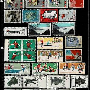 №151 中華民国郵政/中国切手／中国人民郵政/満洲 使用済み 合計168枚（+3）の画像5