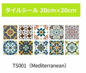 貼付けカンタン！ 剥がせる タイルシール 20cm×20cm 10枚入り C737_001 キッチン 台所 洗面所 玄関 フロアシート 防水リメイクシート