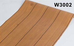 【50m 】木目調 茶 w3002 壁紙シール アンティーク 木目 リメイクシート 板 柄 ウォールステッカー 防水