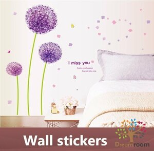 Art hand Auction Purple Flower Extra Large 3D Wall Sticker Peelable Stylish Wallpaper Deco Sticker Waterproof DIY Wall Floor Furniture Interior Forest Leaves, furniture, interior, Interior accessories, others