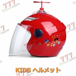 KIDS ヘルメット クリアシールド付 女の子 男の子 軽量型 【F-128-02】自転車 スケート バイク スキー 子供用 幼児