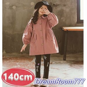 [140cm]ba Rune spring coat pink outer jacket child clothes girl Korea child clothes Mod's Coat autumn spring thing 