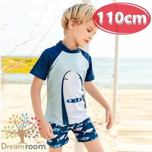kids シャークデザイン ラッシュガード+海水パンツ セットアップ男の子 水着 半袖 【110cm】 K-250 スイムウェアー
