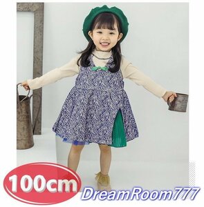 【100cm】 ポイントプリーツ ワンピース mixブルー 子供服 女の子 韓国子供服 スカート フォーマル