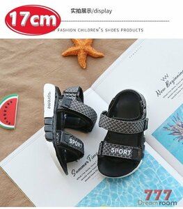 kids. what . total pattern sandals [ gray 17cm] Korea child clothes Kids boots for children girl 