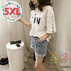 サイド編み込み ゆるっと デザインカットソー 【ホワイト 5XL】 Tシャツ 五部丈 大きいサイズ