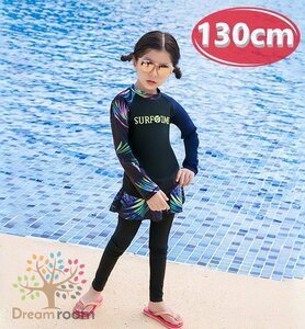 kids レインボーリーフ ラッシュガード ボトム　レギンス セットアップ女の子 【130cm】 K-243 スイムウェアー