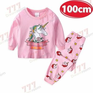 1スタ☆ プリントデザイン ルームウェアー 上下 2点SET 長袖 【100cm 】子供服 キッズ パジャマ セットアップ 男の子 女の子 K-260-081