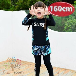 kids 3点セット エスニック柄 ラッシュガード+海水パンツ+レギンス セットアップ女の子 【160cm】 K-235 水着 子供用 スイムウェアー