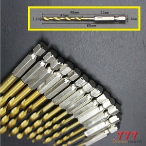 3.2mm☆特殊チタン製 六角軸 鉄工用 ドリル刃 工具 ドリルビット キリ 電気ドリル インパクトドライバー 電動