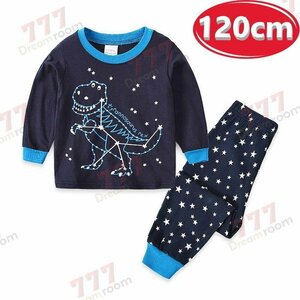 1スタ☆ プリントデザイン ルームウェアー 上下 2点SET 長袖 【120cm 】子供服 キッズ パジャマ セットアップ 男の子 女の子 K-260-051