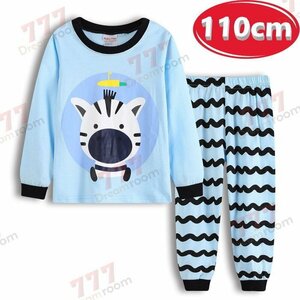 1スタ☆ プリントデザイン ルームウェアー 上下 2点SET 長袖 【110cm 】子供服 キッズ パジャマ セットアップ 男の子 女の子 K-260-062