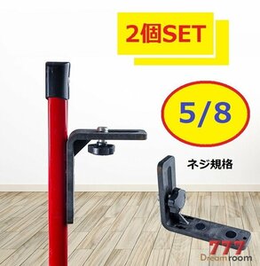 耐荷3kg 強度UP! 2個セット レーザー 墨出し器 用 マグネット クランプ 壁用 レーザー墨出し器 ネジ規格5/8-11 汎用 ホルダー D-059