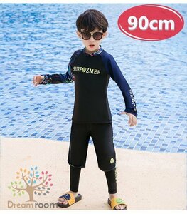 kids レインボーリーフ ラッシュガード ボトム　レギンス セットアップ 男の子【90cm】 K-243