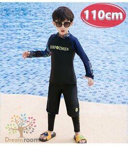 kids Rainbow leaf Rush Guard bottom leggings setup man [100cm] K-243 swim wear -