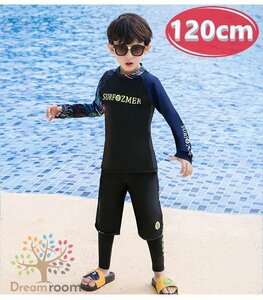 kids レインボーリーフ ラッシュガード ボトム　レギンス セットアップ男の子 【120cm】 K-243 スイムウェアー