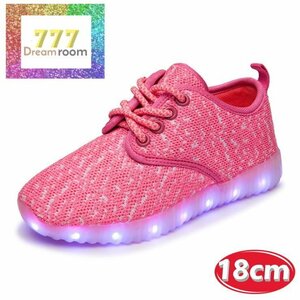 kids 7色に光る☆LED ライトアップ MIXツイードスニーカー 靴紐type 【ピンク 18cm】 韓国子供服 キッズ シューズ 子供用 男女