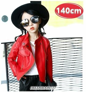 kids girl 2way rider's jacket [ red 140cm] Korea child clothes leather hard light outer K-273