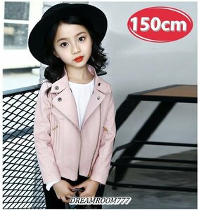 kids girl 2way rider's jacket [ pink 150cm] Korea child clothes leather hard light outer K-273