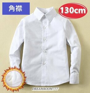  теплый ~.! обратная сторона ворсистый * угол воротник блуза [130cm] рубашка белый рубашка школьная форма формальный праздничные обряды форма 